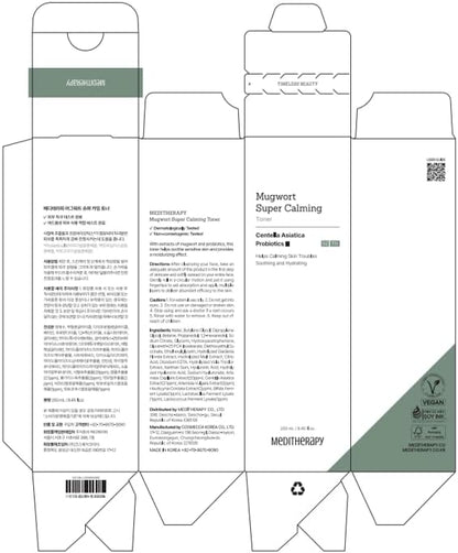 Mugwort Super Calming Toner - Korean Hydrating Toner for face, Purifying Mugwort Essence, Soothing, Calming, Refreshing Facial Toner for Oily, Dry, and Sensitive Skin, Daily Skin Care, 8.45 fl.oz
