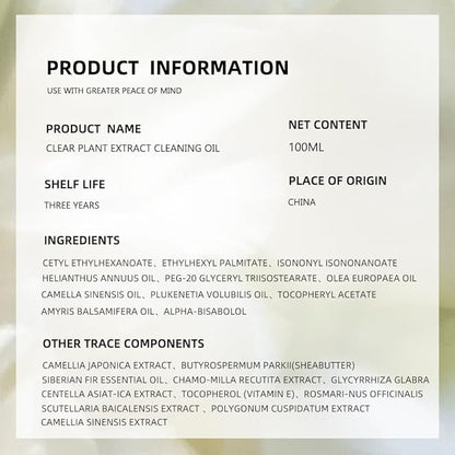 Transparent plant essence three-in-one gentle makeup remover oil 100ml Clear and Penetrating plant-based makeup remover Oil, skin-nourishing grade three-in-one