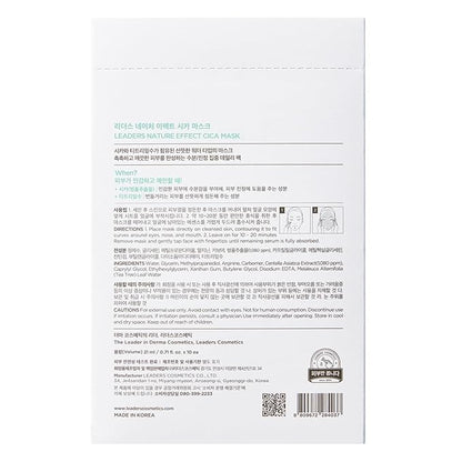 LEADERS Nature Effect Cica Mask – Hydrating & Soothing Face Mask with Cica & Tea Tree Extracts for Healthy Skin, Skin Calming & Moisturizing, Vegan & Plant-Derived, Sebum Control - 10 Sheets