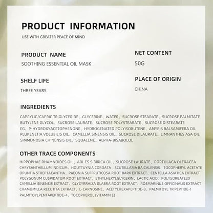 Soothing Moisturizing Plant Essence Mask 50g, nourishing both water and oil, soothing and moisturizing, nourishing the skin with oil