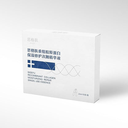 Recombinant Collagen Serum | Moisturizing Repair | Single-Use Packets | Post-Procedure Hydration for Sensitive Skin