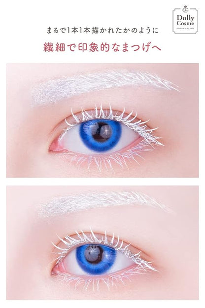 [CLASSE]White Mascara, Made in Japan, Specialized for Cosplay, Waterproof sweatproof Smudge-Proof, Washable Mascara, Excellent color payoff, Developed by Cosplay Specialty Store
