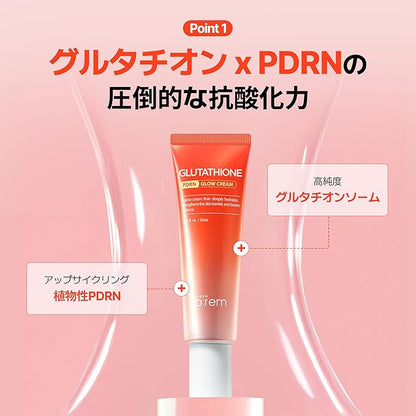 MAKE P:REM Glutathione PDRN Glow Cream, Antioxidant Moisturizer with PDRN Capsules for Radiant and Nourished Skin, All Skin Types, Korean Skin Care, 1.69 fl oz, 50ml