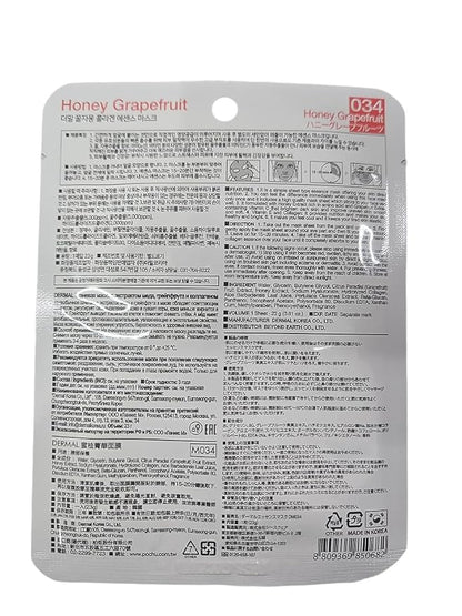 DERMAL Honey Grapefruit Collagen Essence Korean Facial Mask Sheet Pack of 10 - Rich in Vitamin C & Amino Acid - Hydrating, Evens Skin Tone & Dark Spots - Hypoallergenic Skin Friendly Sheet