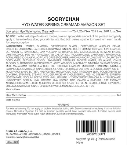 Sooryehan Water Spring Cream AD Amazon gift Set (Amazon Set, 4.2fl oz) - Korean Moisturizer Skincare for Deep Hydration Boost & Elasticity by LG Beauty. Fermented Ginseng, Hyaluronic Acid, Amino Acid.