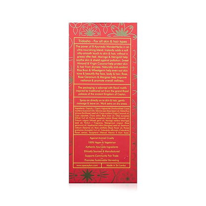 SPA CEYLON Wonder Oil Island Rose, Luxurious Moisturizing Body Oil with Ayurvedic Herbs for Skin & Hair, Non-Greasy Organic Formula, Vegan & Paraben-Free, 100 ml